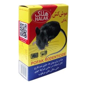 موش کش پفکی جعبه ای هلاک