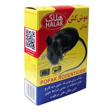 موش کش پفکی جعبه ای هلاک