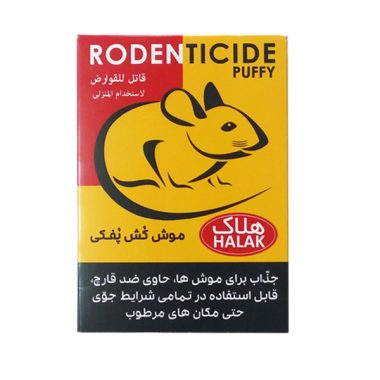 Halak Şişkin (Kutu) Rodentisit