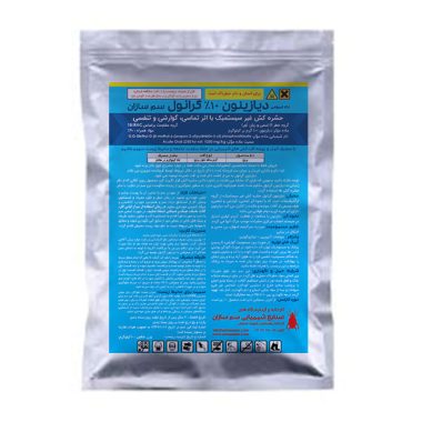 diazinon granülü yüzde on zehir yapıcılar