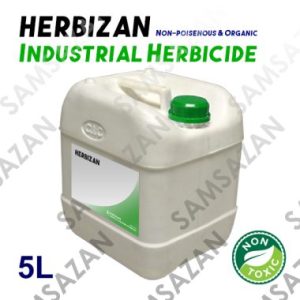 هربیزان - علف‌کش صنعتی غیرسمی برای حذف دائمی علف‌های هرز در محیط‌های صنعتی