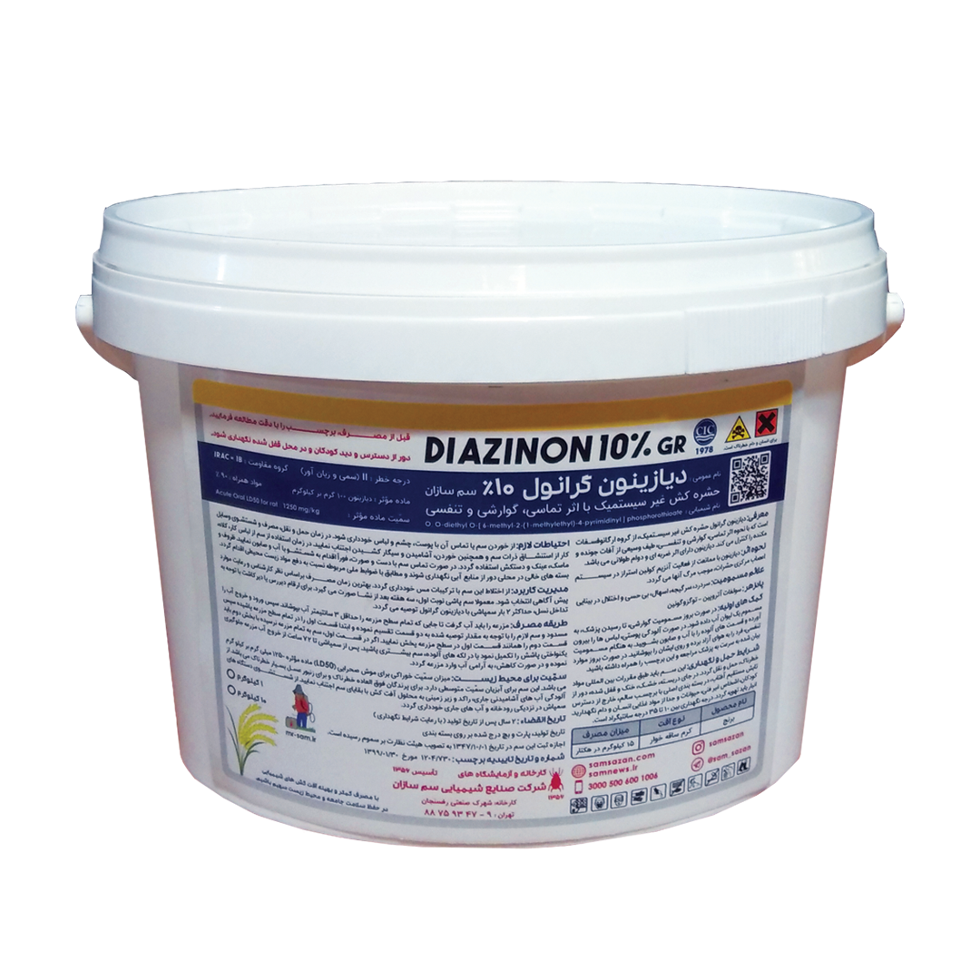 Granül Diazinon %10 GR